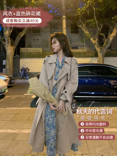 阳光女人 12YGNR1169 整款下架