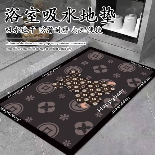 卫生间吸水地垫浴室门口防滑脚垫厕所门垫洗手间卡通可爱长条地垫 - 封面