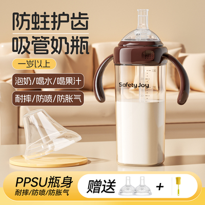 ppsu奶瓶一岁以上宝宝防摔防漏重力球吸管2岁3岁大容量喝水杯ppsu