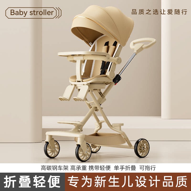 轻便折叠可坐可躺婴儿手推车