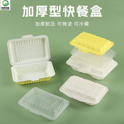 加厚一次性饭盒连体装