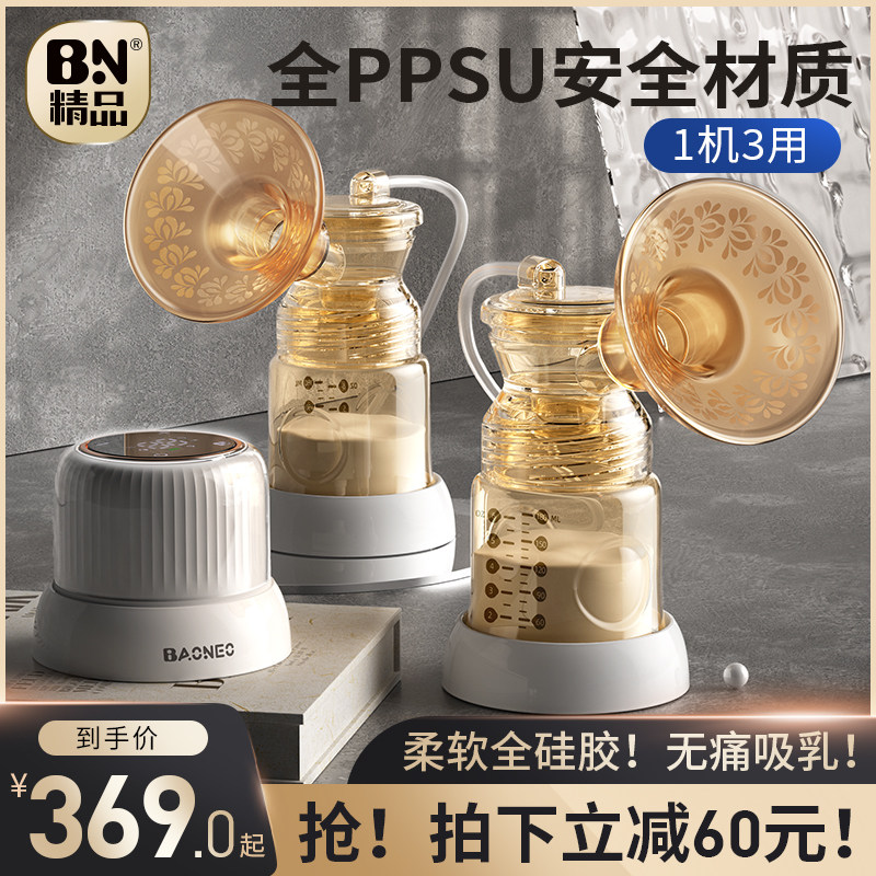 速发双边吸奶器电动按母全自动乳乳挤奶器三合一吸摩器静音