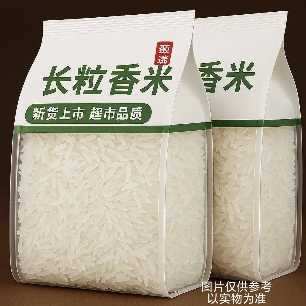 高品质正宗猫牙米5斤当季新米长粒香丝苗米籼米煲仔饭炒饭农家米
