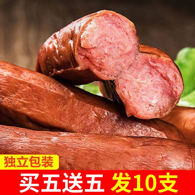 正宗哈尔滨风味红肠批发东北特产香肠零食烤肠肉肠即食下酒菜熟食