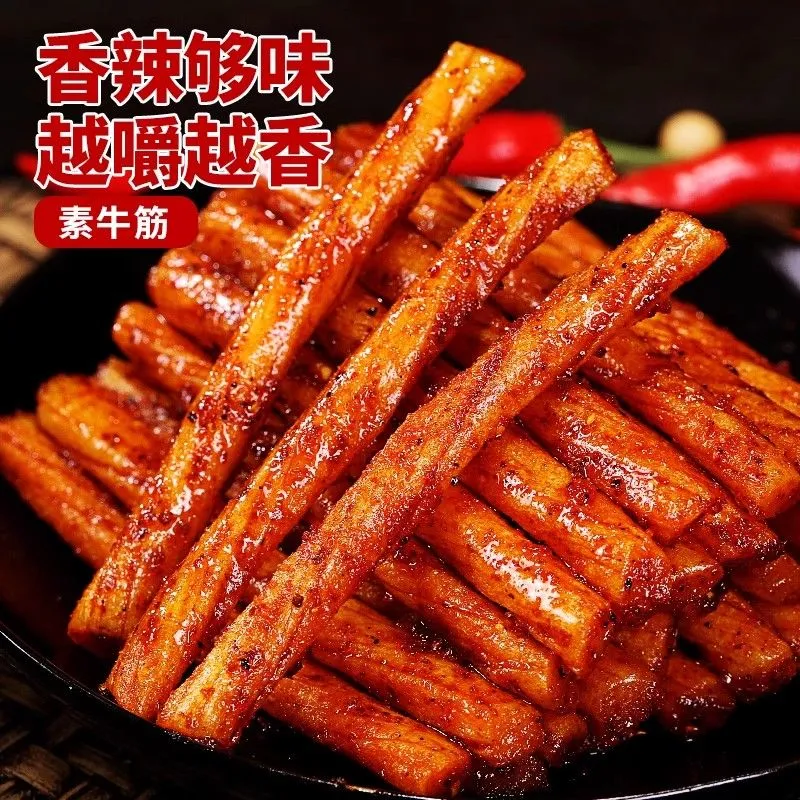 清真素牛筋朱志远辣条网红小零食儿时8090豆筋怀旧博世面筋麻辣食