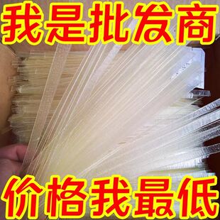 净重】老式水晶粉皮宽粉凉拌菜特产拉皮凉皮口感爽脆火锅商用卤菜