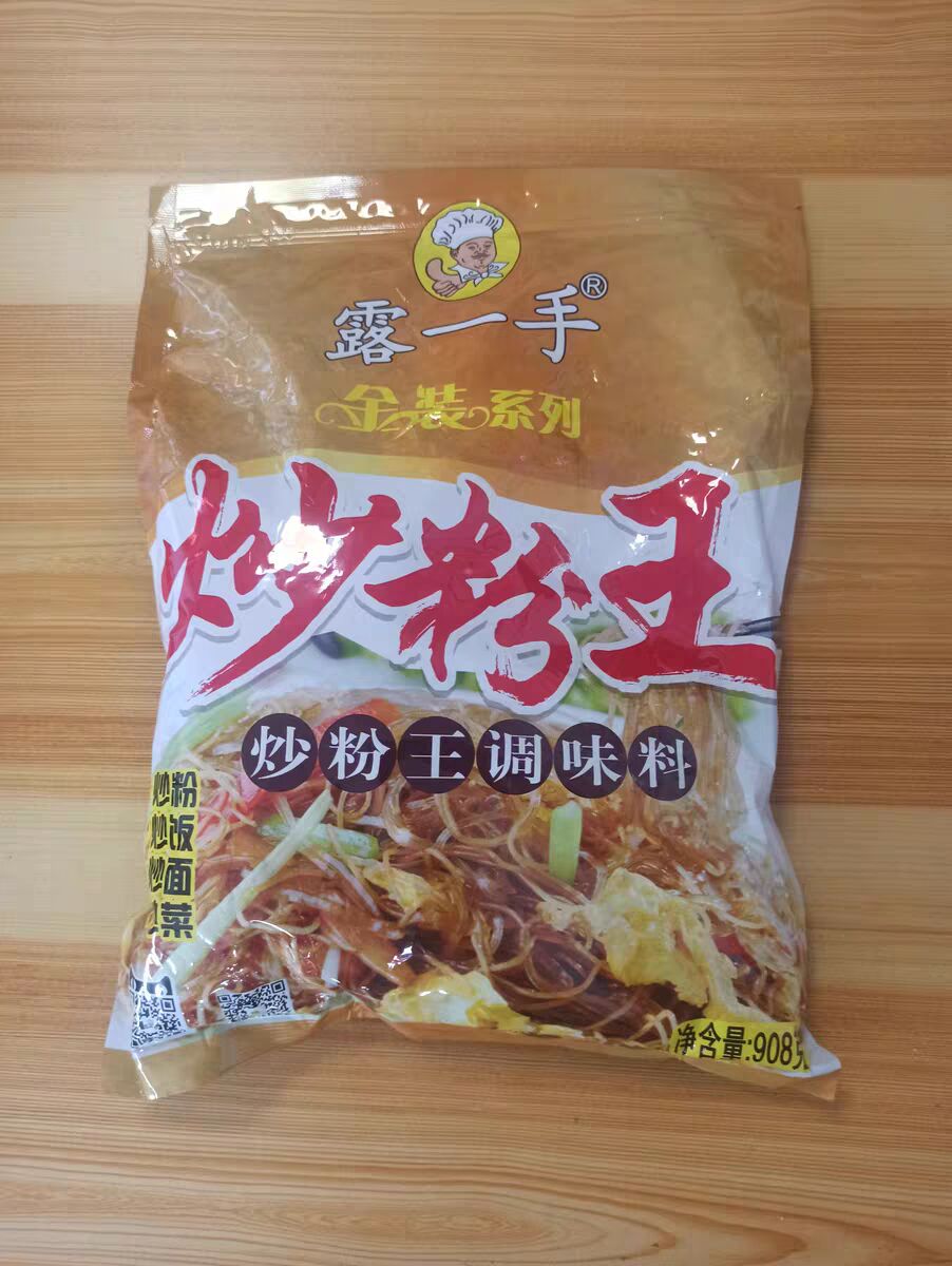 露一手炒粉王调味料商用炒面炒河粉炒米粉炒菜专用粉配方调味料