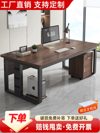 Simple Computer Desk, Staff Office Desk, Modern Office Commercial Executive Desk, Simple Office Desk and Chair Set