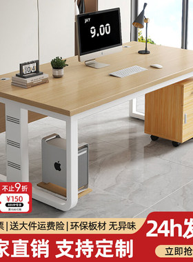 简约现代免漆耐腐大班台