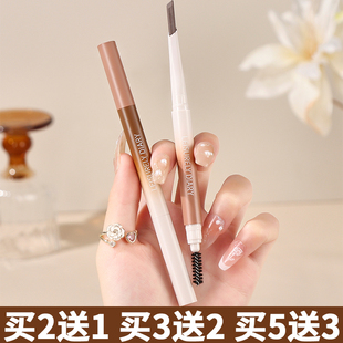 悠然日记眉笔双头砍刀眉笔自然不易脱妆初学者眉笔带刷头野生眉笔