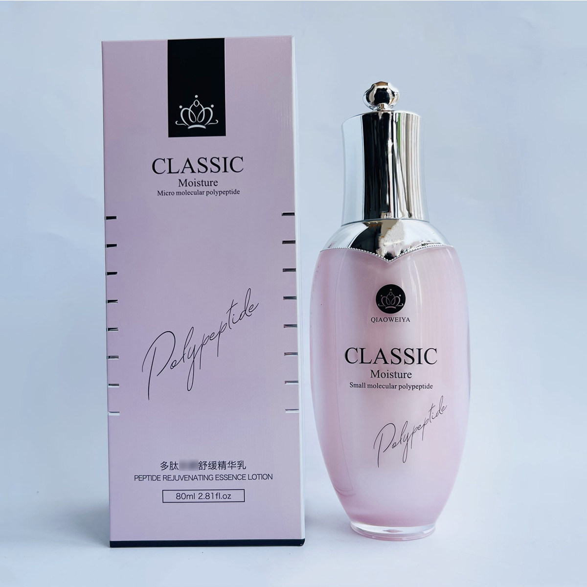 俏薇雅多肽护肤化妆品舒缓精华乳补水保湿乳液抗皱润肤霜不油腻女,美容护肤/美体/精油,乳液/面霜,淘宝优惠券,粉丝福利购,淘宝优惠卷