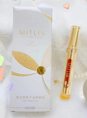 MITLIN/米之莲亮光固色不沾杯唇釉显白口红唇泥不易脱妆染唇液彩