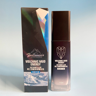 优夫男士火山泥劲能保湿精华乳补水润肤露控油面霜擦脸油护肤学生