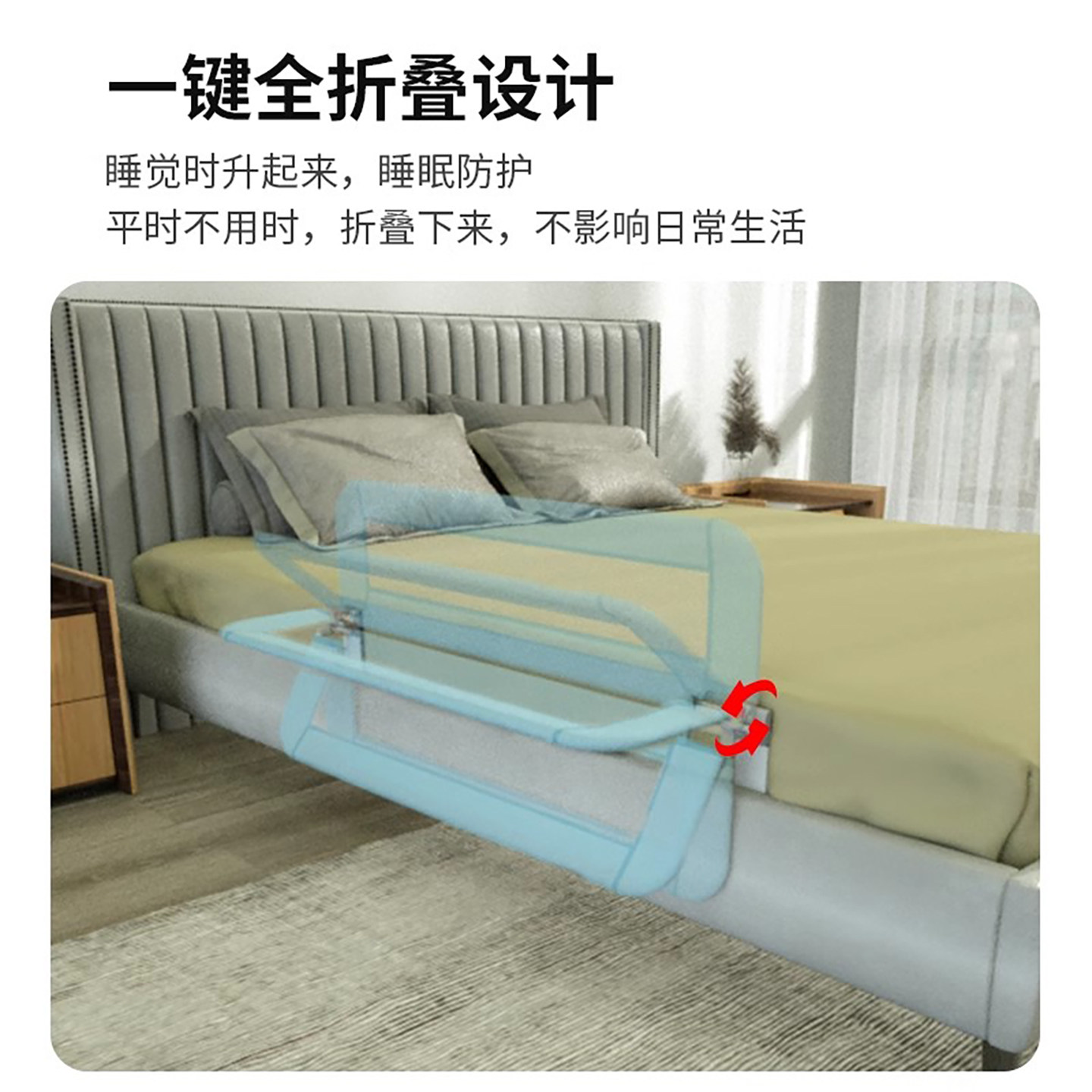 床围栏一面免打孔儿童床护栏宝宝防摔防掉床挡板围栏睡眠折叠便携