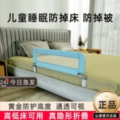 床围栏一面免打孔儿童床护栏宝宝防摔防掉床挡板围栏睡眠折叠便携