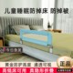 床围栏一面免打孔儿童床护栏宝宝防摔防掉床挡板围栏睡眠折叠便携