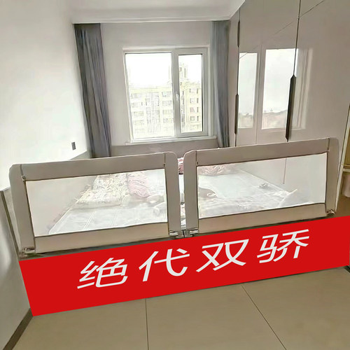 婴儿床边可折叠挡板加高护栏定制