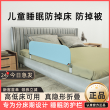 分房睡床围栏单边可折叠床挡板一面儿童防摔防护栏分床防掉床神器