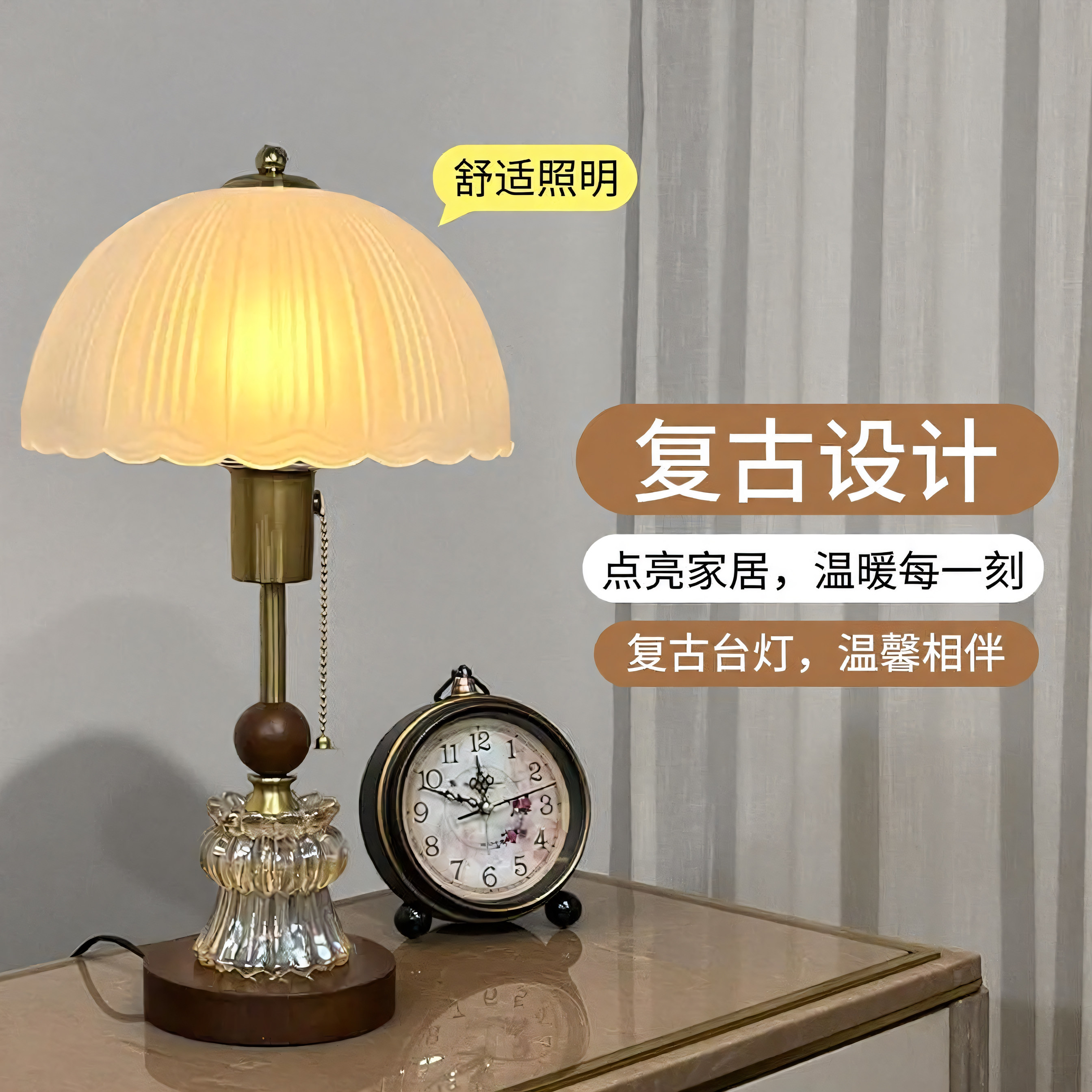 中古台灯复古卧室美式客厅书房床头灯装饰实木轻奢小夜灯氛围灯