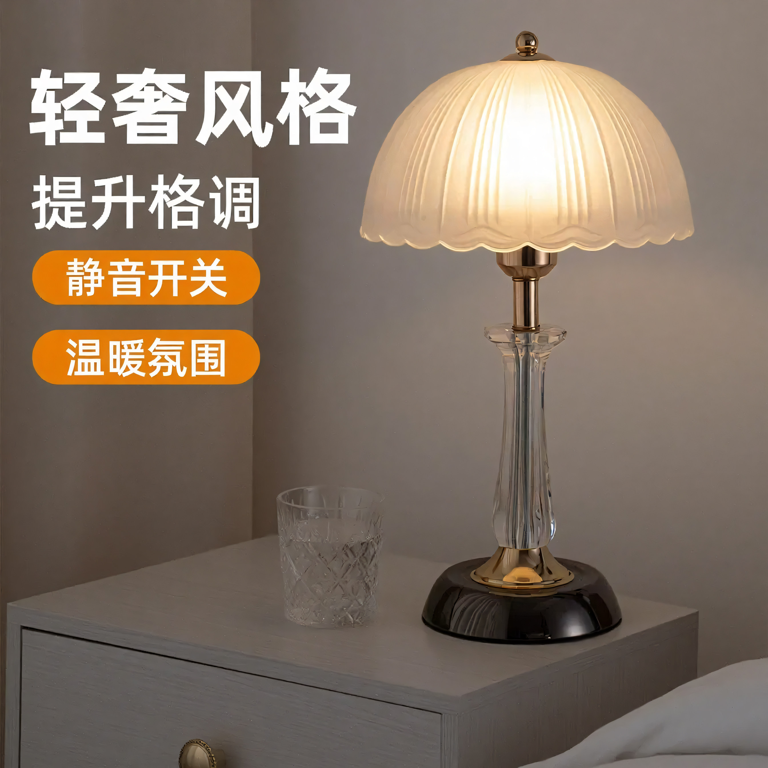 触摸时尚简约卧室台灯家用床头灯高颜值创意温馨氛围主卧装饰灯