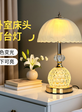 2026新款高端卧室台灯床头灯简约现代装饰台灯轻奢高级感浪漫温馨