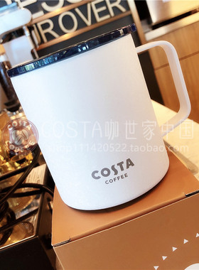 costa杯子304不锈钢咖啡杯纯白经典百搭牛奶杯带盖子保温杯桌面杯