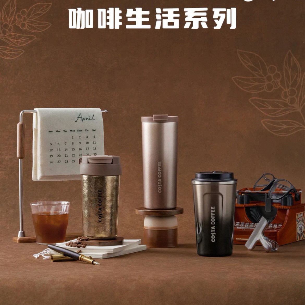 costa经典咖啡杯密封保温杯316L不锈钢内胆直饮口简约轻奢510ml