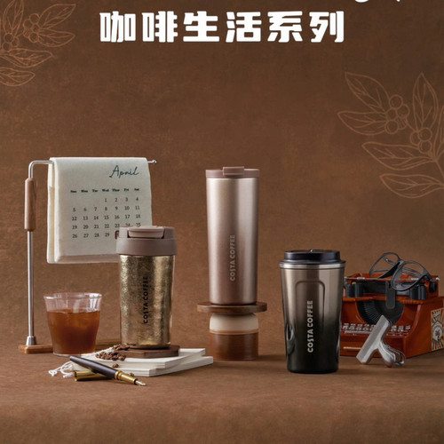 costa经典咖啡杯密封保温杯316L不锈钢内胆直饮口简约轻奢510ml