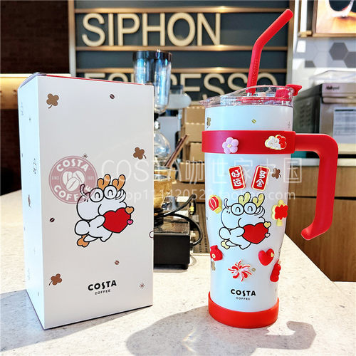 costa巨无霸龙年吸管杯超大容量把手桌面杯新年礼304不锈钢1.25L