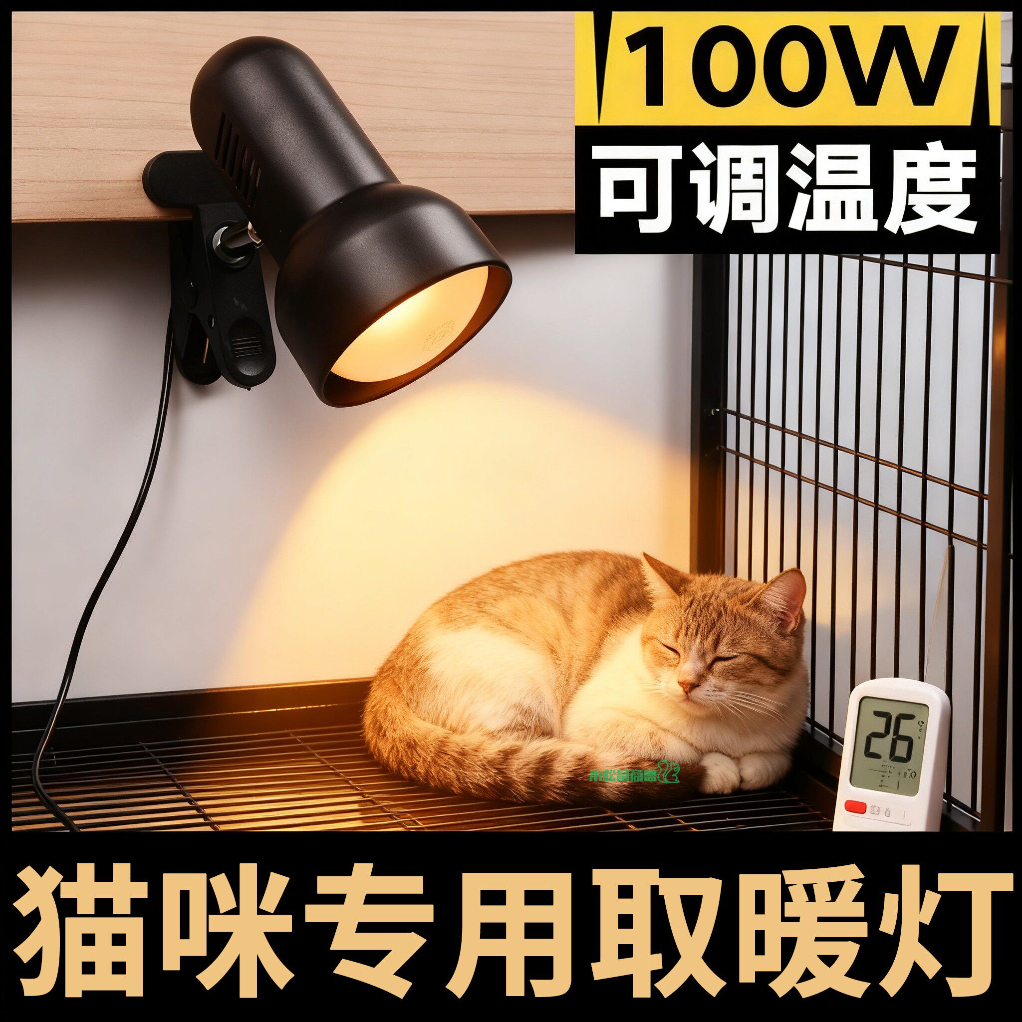 猫咪专用取暖灯恒温保温灯宠物暖灯小太阳加热灯小猫冬天取暖神器,宠物/宠物食品及用品,爬宠灯具,淘宝优惠券,粉丝福利购,淘宝优惠卷