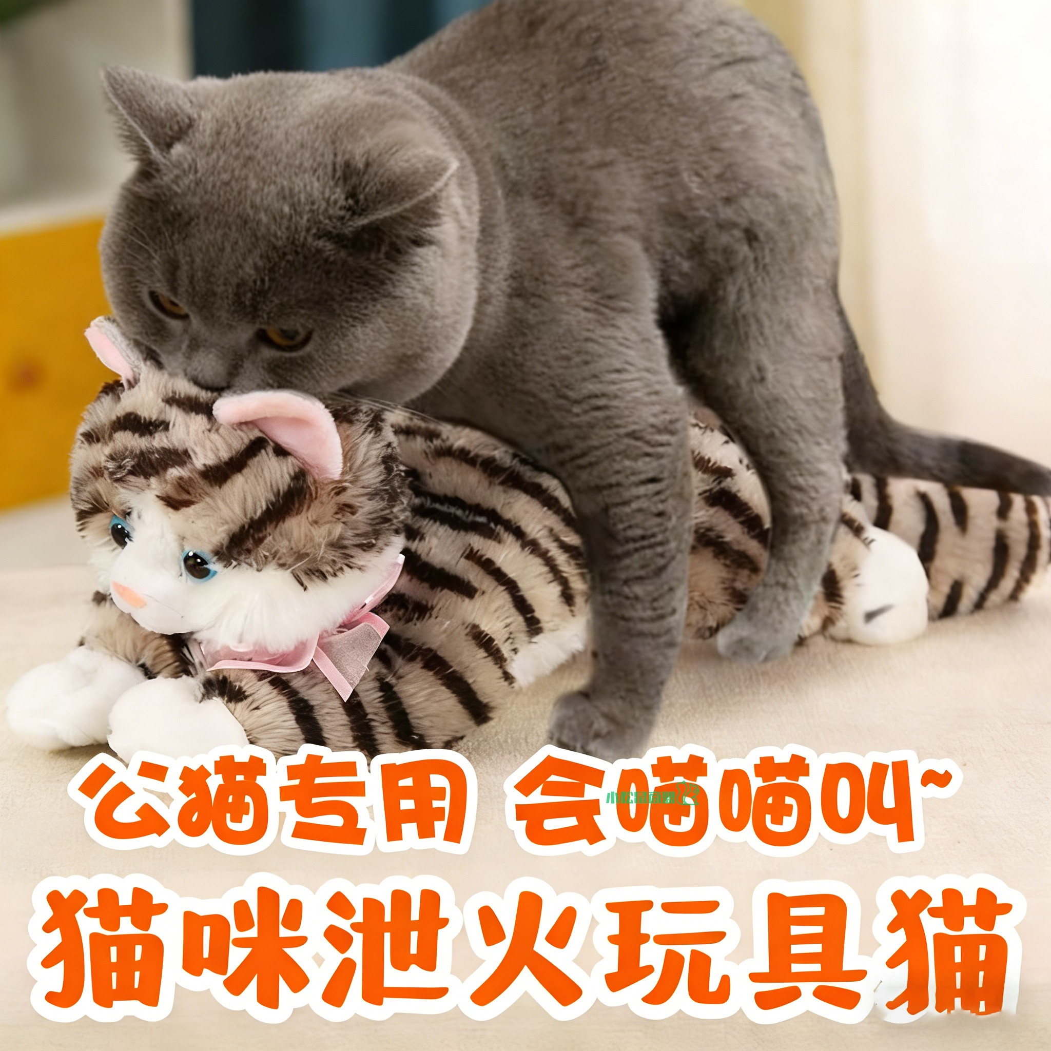 猫咪专用公猫发情安慰交配玩具发泄假母猫宠物陪睡发情期泻火玩偶
