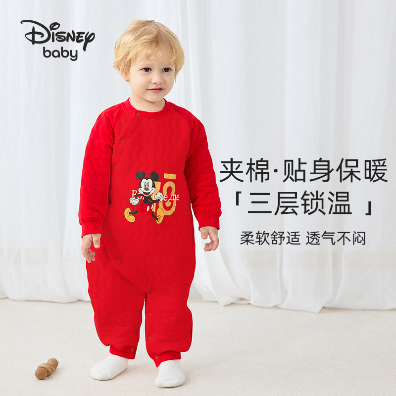 迪士尼新生婴儿夹棉哈衣保暖连体衣纯棉秋冬满月宝宝衣服儿童内衣,童装/婴儿装/亲子装,连身衣/爬服/哈衣,淘宝优惠券,粉丝福利购,淘宝优惠卷