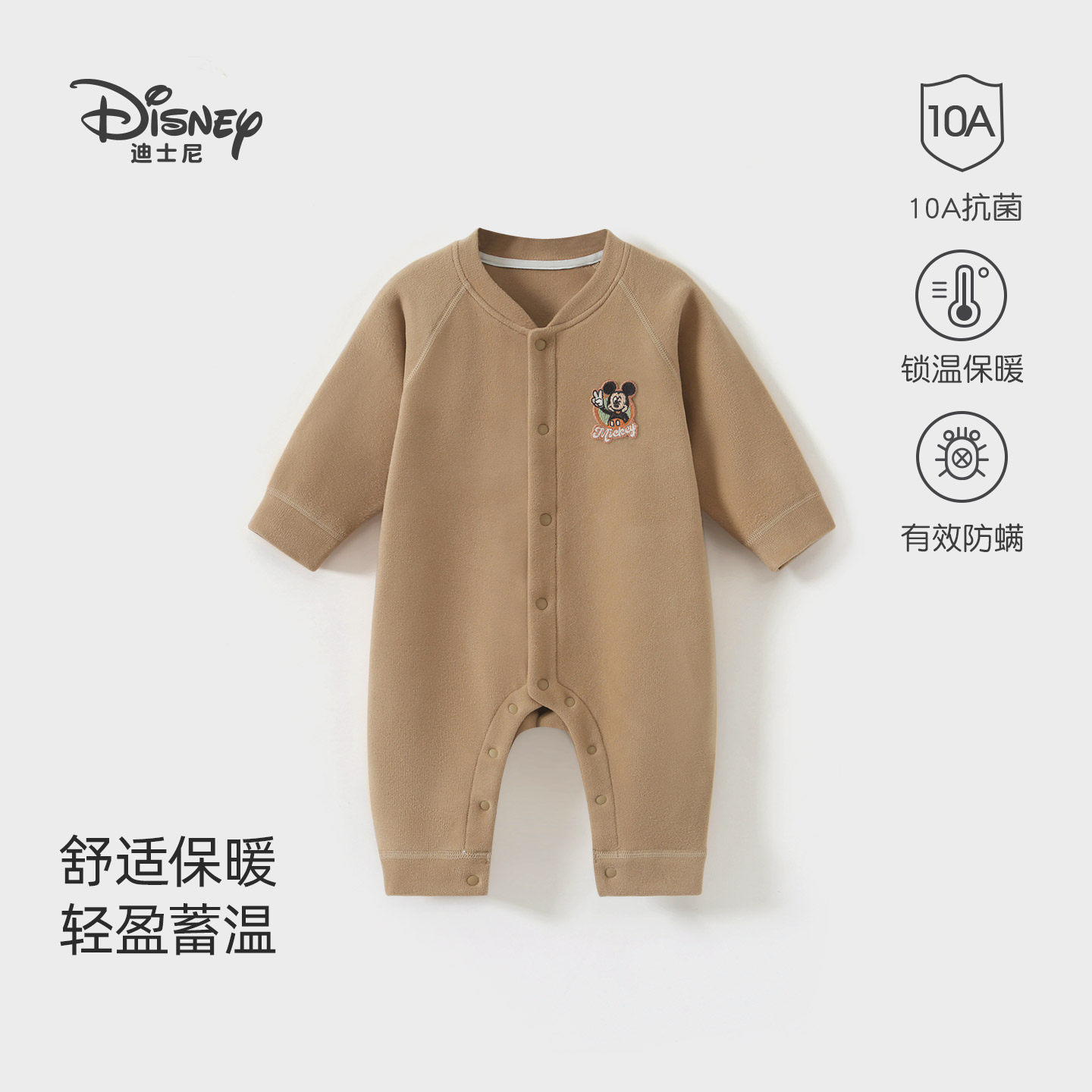 德绒连体衣宝宝秋冬打底保暖内衣