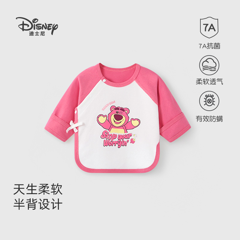 迪士尼新生婴儿衣服纯棉春秋52码0-3月半背衣初生宝宝上衣和尚服