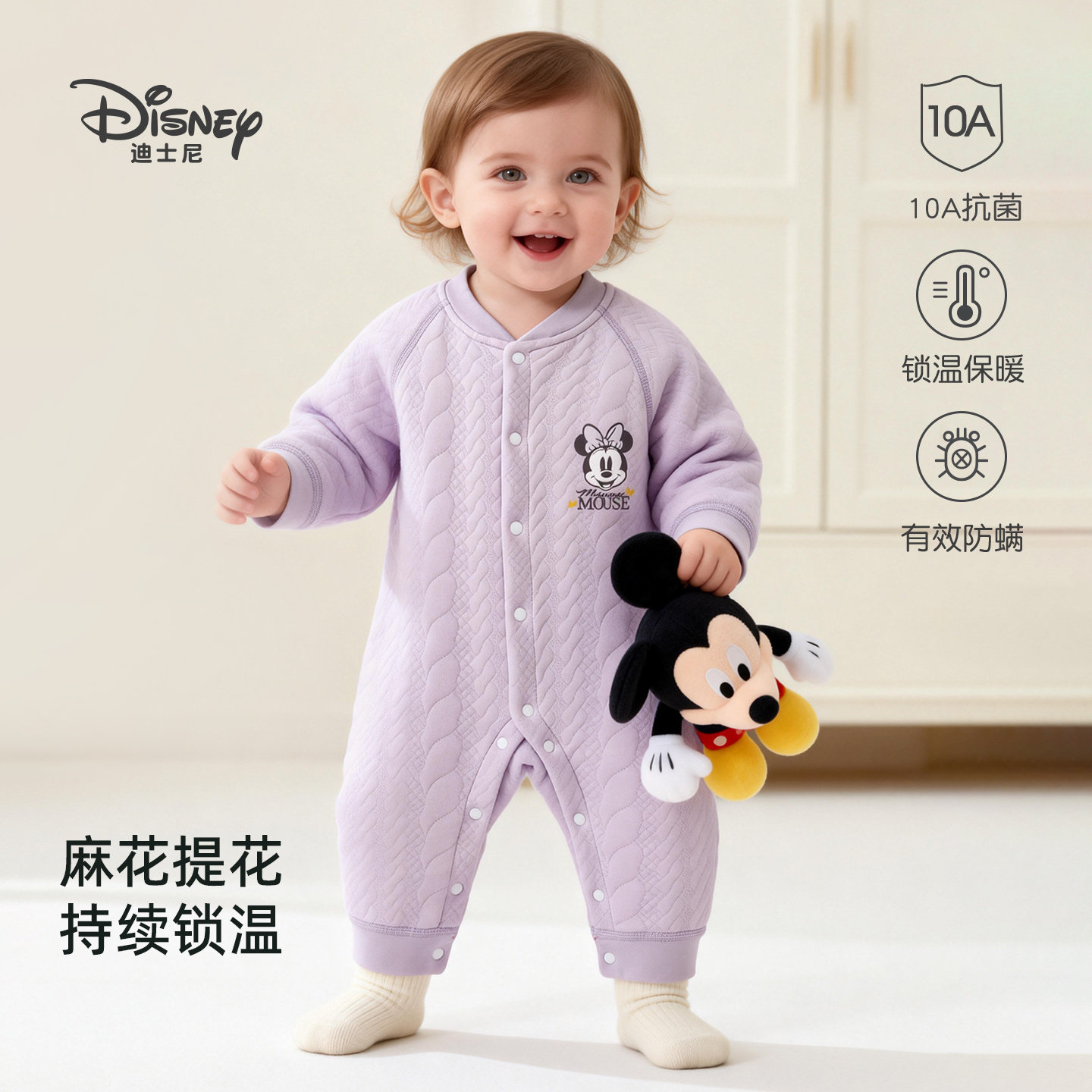 迪士尼新生婴儿衣服秋冬款连体衣宝宝纯棉保暖婴幼儿睡衣冬季哈衣