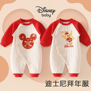 迪士尼新生婴儿连体衣纯棉秋冬男宝宝内衣喜庆衣服新年过年拜年服