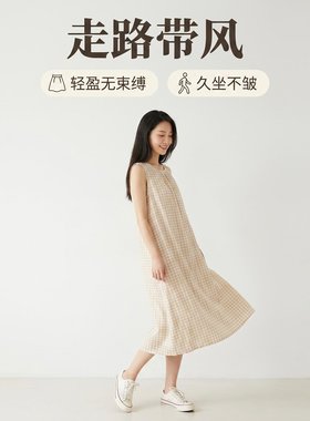 素道有机彩棉 女士空气裙 无袖100%纯棉 家居/外穿简约 方格长裙