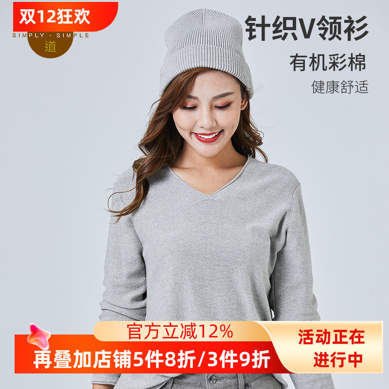 �ص��ػ��л����� �ﶬ����Ůʿ�����֯�� ��ůȫ�޳��俪��Ů169Ԫ