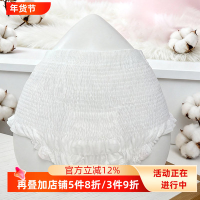 素道100%棉纯棉安睡裤 M-L适用臀围80-105cm 3片/包 高腰护腹亲肤