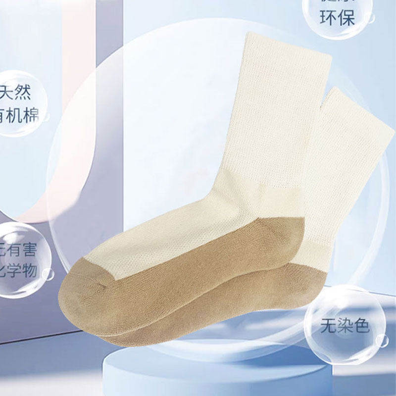 素道有机彩棉 新款健足袜 厚款情侣中筒袜男女休闲透气中老年大码
