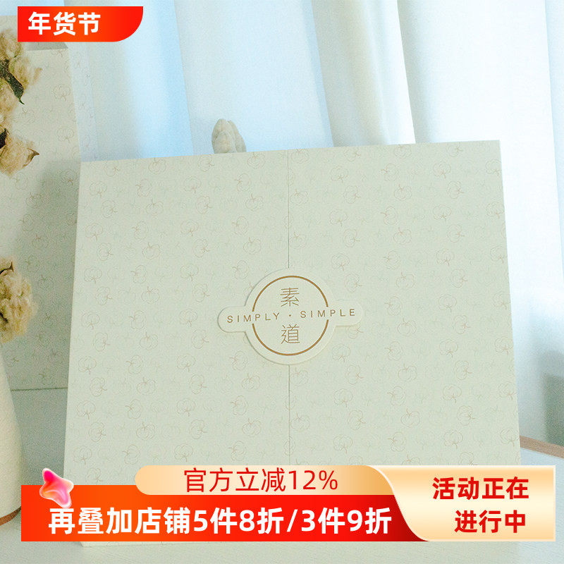 素道有机纯棉婴童礼盒 新生儿宝宝十件套 0-3个月送礼宝宝装