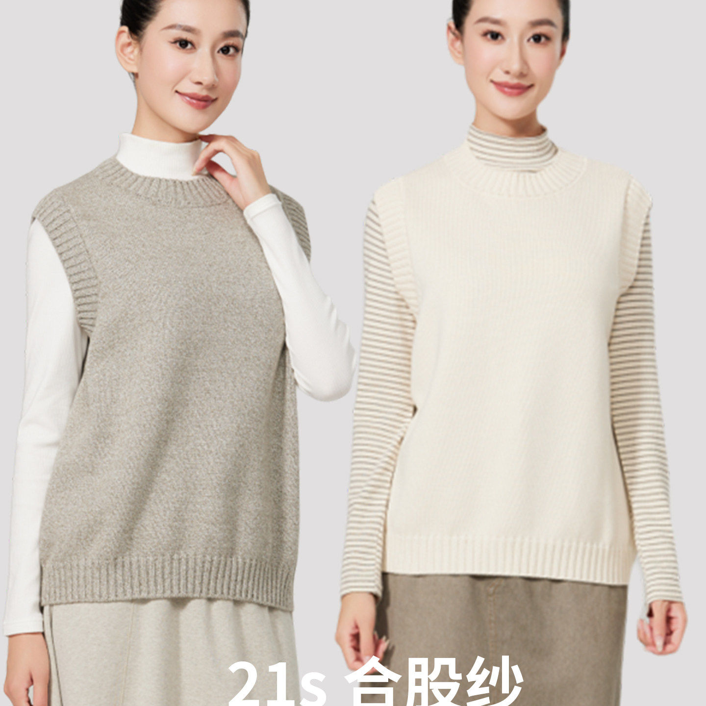 素道有机棉针织圆领背心纯棉A类女士线衣 套头线衣马甲无袖针织衫