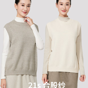 素道有机棉针织圆领背心纯棉A类女士线衣 套头线衣马甲无袖针织衫