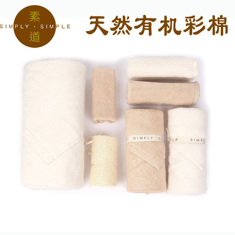 敦煌有机彩棉 素道礼盒员工福利运动会礼品团购健康家纺毛巾礼盒
