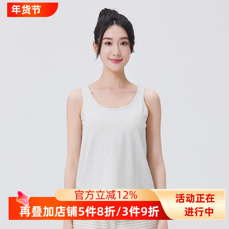 素道有机彩棉 女士固定胸垫背心 无袖文胸 纯色免穿内衣运动衫