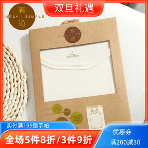 敦煌有机彩棉 素道纯棉新款女背心全棉无袖针织 修身素白工字背心