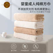 敦煌有机彩棉素道加厚面巾成人家用大小方巾吸水婴童洗脸毛巾纯棉