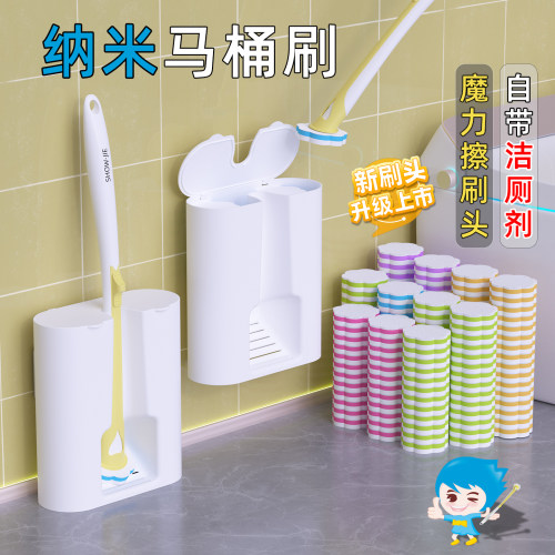 袖洁卫生间清洁用刷、刷头可替换