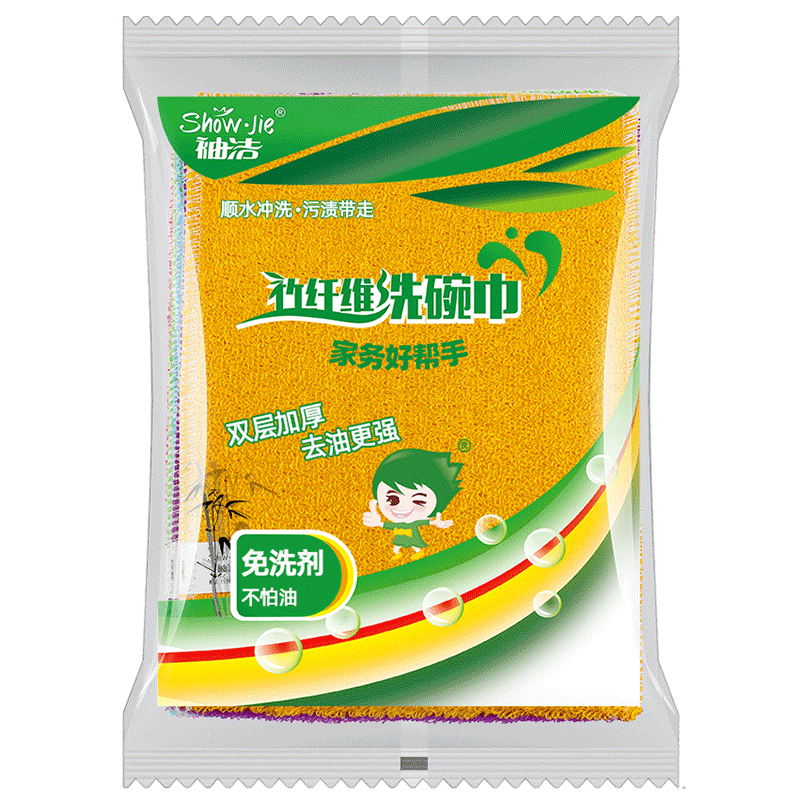 竹纤维不易沾加厚去油神器洗碗布