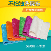 袖 洁韩式 竹纤维洗碗巾不易沾油洗碗布免洗洁精双层抹布去油清洁巾